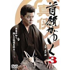 ��̂��䂭3 [DVD]
