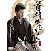 ��̂��䂭3 [DVD]