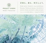 [CD]オムニバス Project Green vol.1-Forest City-