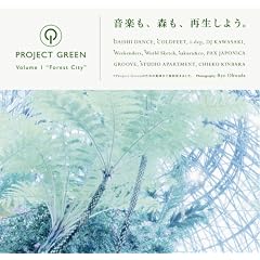Project Green vol.1-Forest City-