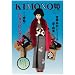 KIMONO�P �P�O�S�������܂��� (�˓`�Ѓ��b�N)