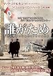 �N������ [DVD]
