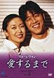 �����E�V�E�H�� ������܂� �p�[�t�F�N�gBOX Vol.3 [DVD]
