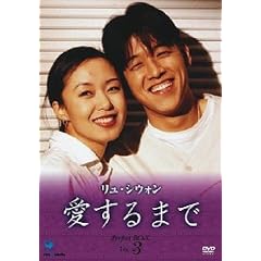 �����E�V�E�H�� ������܂� �p�[�t�F�N�gBOX Vol.3 [DVD]