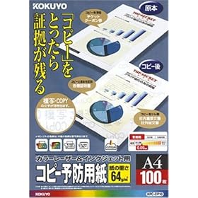 KOKUYO �J���[���[�U�[&�C���N�W�F�b�g�p��(�R�s�[�\�h�p��) A4 100�� KPC-CP10