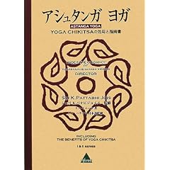 �A�V���^���K���K�\YOGA CHIKITSA�̌��p�Ǝw�쏑