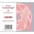 Sound Concierge JAPAN�gJapanese Lyric Dance�h