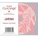 Sound Concierge JAPAN�gJapanese Lyric Dance�h
