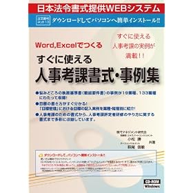 �l�b�g 13/�����Ɏg���� �l���l�ۏ����E����W