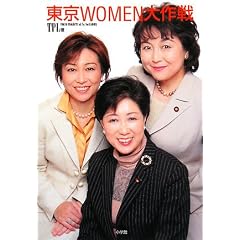 ����WOMEN����
