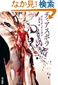�f�B�A�X�|�� (�n���J������ SF)