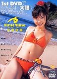 �J�� �є�/�t�@�[�X�g�^�C�� [DVD]