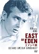 �G�f���̓� [DVD]