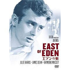 EAST OF EDEN（エデンの東）