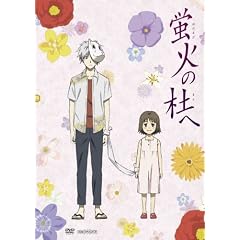 �u�΂̓m�ցy�ʏ�Łz [DVD]