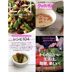 �r�I vol.6�\�}�N���r�I�e�B�b�N���C�t (�}�K�W���n�E�X���b�N)