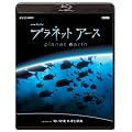NHK�X�y�V���� �v���l�b�g�A�[�X episode 11 �u������ �O�m�Ɛ[�C�v [Blu-ray]