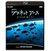 NHK�X�y�V���� �v���l�b�g�A�[�X episode 11 �u������ �O�m�Ɛ[�C�v [Blu-ray]