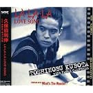 LA�LA�LA LOVE SONG