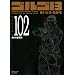 �S���S13 (Volume102) �U��̐����� (SP�R�~�b�N�X�R���p�N�g)