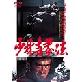 ���ю����@ [DVD]