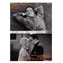 �΂�/�u���[�h�E�F�C�E�����f�B�[ [DVD]