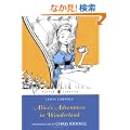 Alice's Adventures in Wonderland (Puffin Classics)
