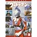 �E���g���}�� Vol.9 [DVD]