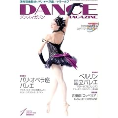 DANCE MAGAZINE (�_���X�}�K�W��) 2009�N 01���� [�G��]
