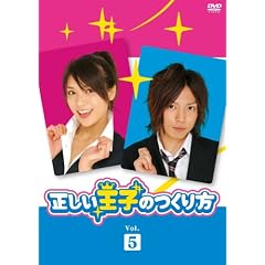 ���������q�̂���� Vol.5 [DVD]