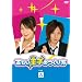 ���������q�̂���� Vol.5 [DVD]