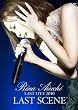 RINA AIUCHI LAST LIVE 2010 -LAST SCENE- [DVD]