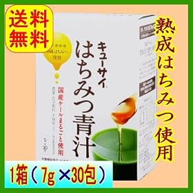 �͂��݂`����^�L���[�T�C�͂��݂`