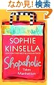 Shopaholic Takes Manhattan (Shopaholic Series)