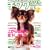 �`���� �X�^�C�� Vol.8 (�^�c�~���b�N)