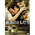�ō��̂Ƃ����� [DVD]