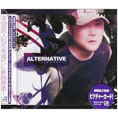 ALTERNATIVE