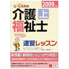 U�]CAN�̉�앟���m���K���b�X���q��(2009�N��)�r