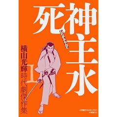 ���_�吅 (���R���P���㌀����W 1)