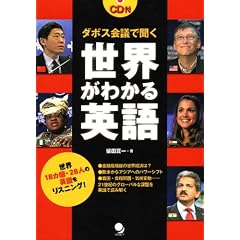 �_�{�X��c�ŕ��� ���E���킩��p��(CD�t)