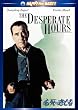 �K���̓��S�� [DVD]