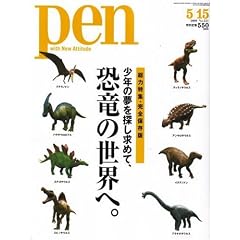 Pen (�y��) 2008�N 5/15�� [�G��]
