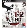 �����@�� 1&2 HD EDITION