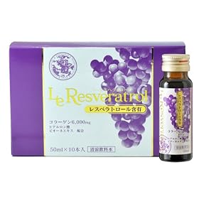 ���E���X�x���g���[�� Le Resveratrol ���e�h�����N 50ml�~10�{�Z�b�g