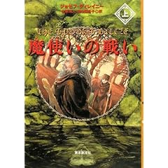 ���g���̐킢�q��r (sogen bookland)
