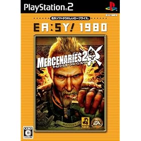 EA:SY! 1980 �}�[�Z�i���[�Y2 ���[���h �C�� �t���[���X