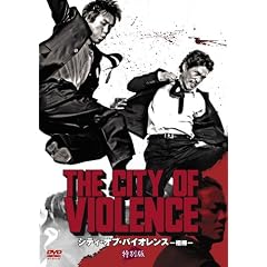 �V�e�B�E�I�u�E�o�C�I�����X -���_- ���ʔ� [DVD]