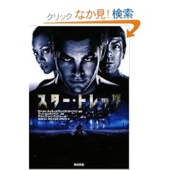 �X�^�[�E�g���b�N (�p�앶��)