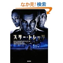 �X�^�[�E�g���b�N (�p�앶��)