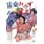 ����݂݂��|�� [DVD]